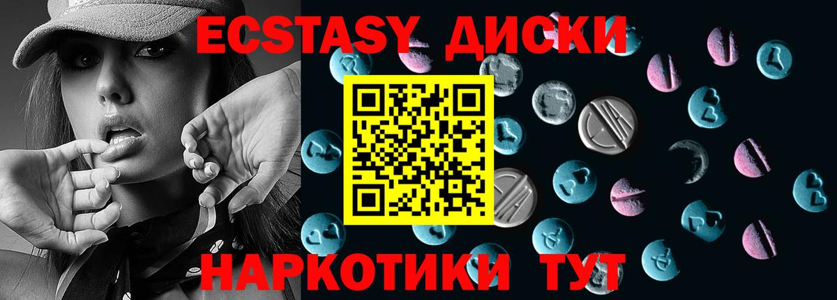 Экстази бентли Октябрьский