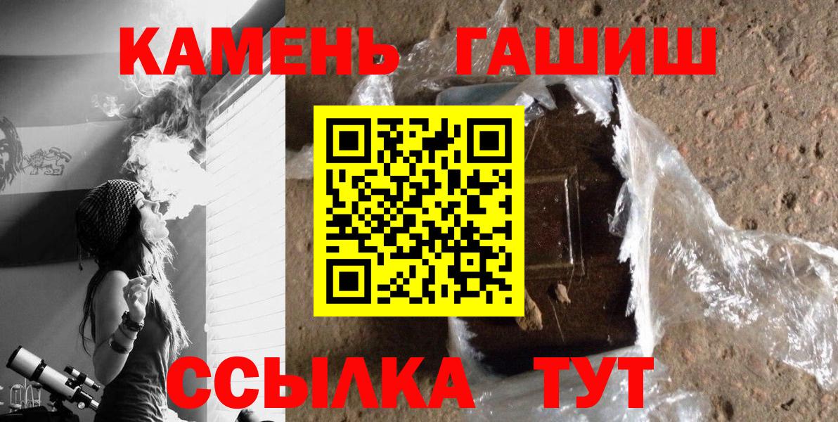 Гашиш гашик  Вход с VPN  Октябрьский  Гашиш  ГАШ индика сатива 