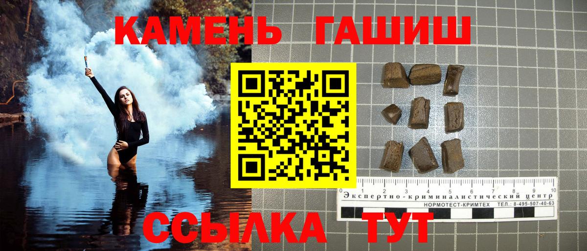 ГАШ Cannabis Октябрьский