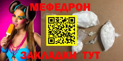 скорость mdpv Славгород