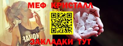 скорость mdpv Славгород