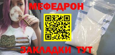 скорость mdpv Славгород