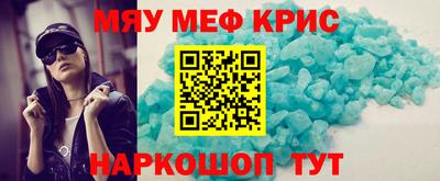 кокаин VHQ Ставрополь