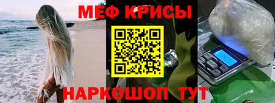 скорость mdpv Славгород