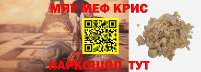 скорость mdpv Славгород