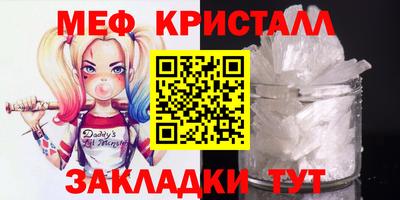 герыч Сланцы