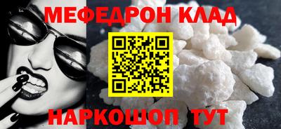 первитин Славянск-на-Кубани