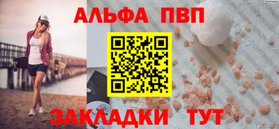 первитин Славянск-на-Кубани