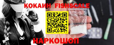 первитин Славянск-на-Кубани