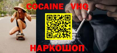 герыч Сланцы