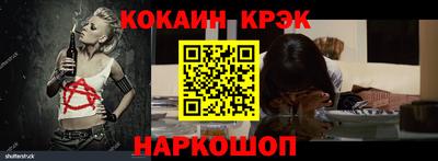 герыч Сланцы