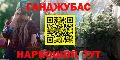кокаин VHQ Ставрополь