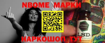 ПСИЛОЦИБИНОВЫЕ ГРИБЫ Среднеуральск