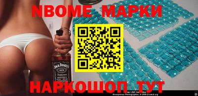 герыч Сланцы