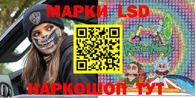 первитин Славянск-на-Кубани