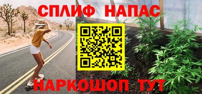 герыч Сланцы