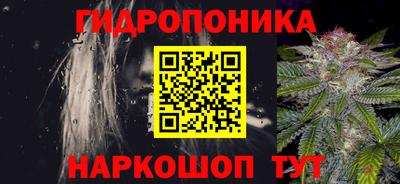 первитин Славянск-на-Кубани