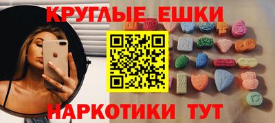 ПСИЛОЦИБИНОВЫЕ ГРИБЫ Среднеуральск