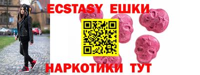первитин Славянск-на-Кубани