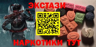 герыч Сланцы
