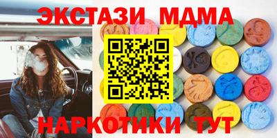 первитин Славянск-на-Кубани