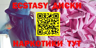 скорость mdpv Славгород