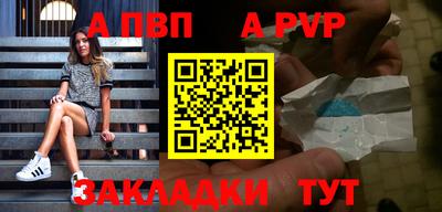 первитин Славянск-на-Кубани