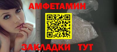 первитин Славянск-на-Кубани