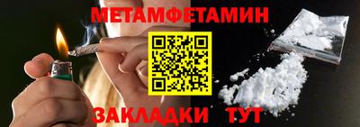 герыч Сланцы
