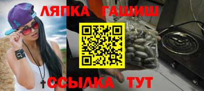 первитин Славянск-на-Кубани