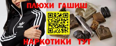первитин Славянск-на-Кубани