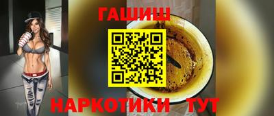 герыч Сланцы