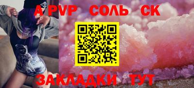 гидропоника Старая Купавна