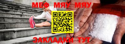 скорость mdpv Славгород