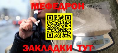 герыч Сланцы