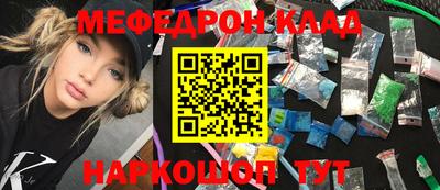 герыч Сланцы