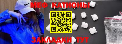 герыч Сланцы