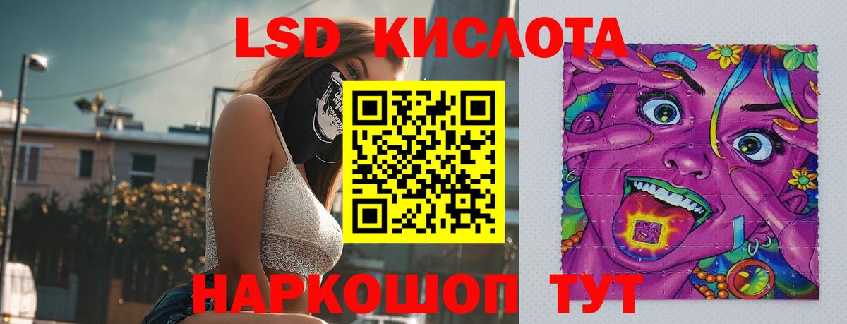 Октябрьский  ЛСД экстази ecstasy  ЛСД экстази кислота  Вход с VPN 