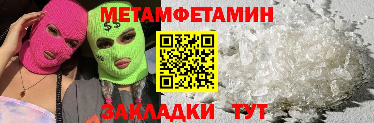 Октябрьский  МЕТАМФЕТАМИН мет  МЕТАМФЕТАМИН  Вход с VPN 