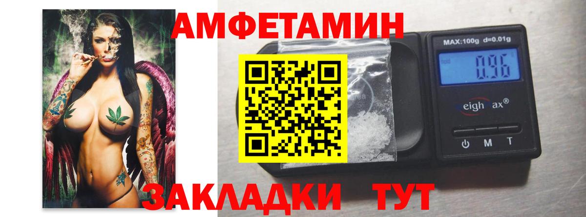 Первитин Декстрометамфетамин 99.9% Октябрьский