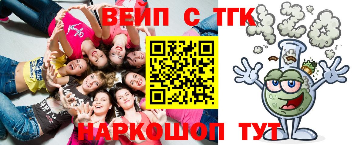 Дистиллят ТГК Wax Октябрьский