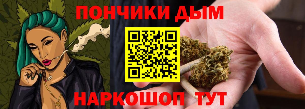 Шишки марихуана индика Октябрьский